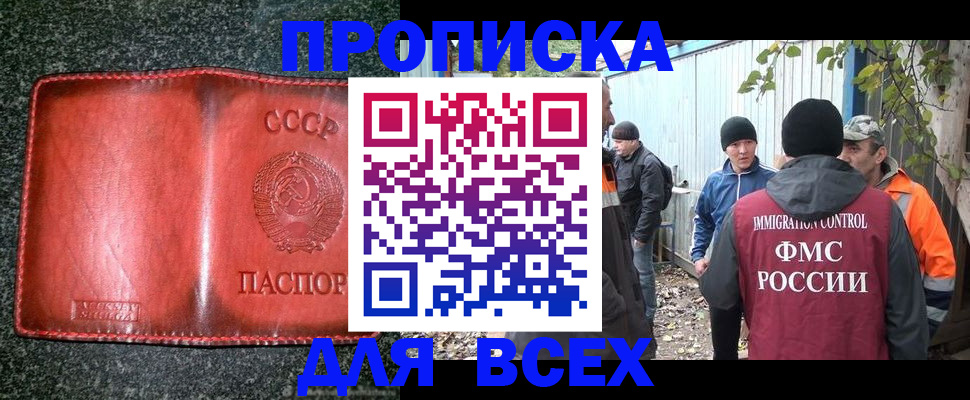 временная регистрация поиск в Карачеве