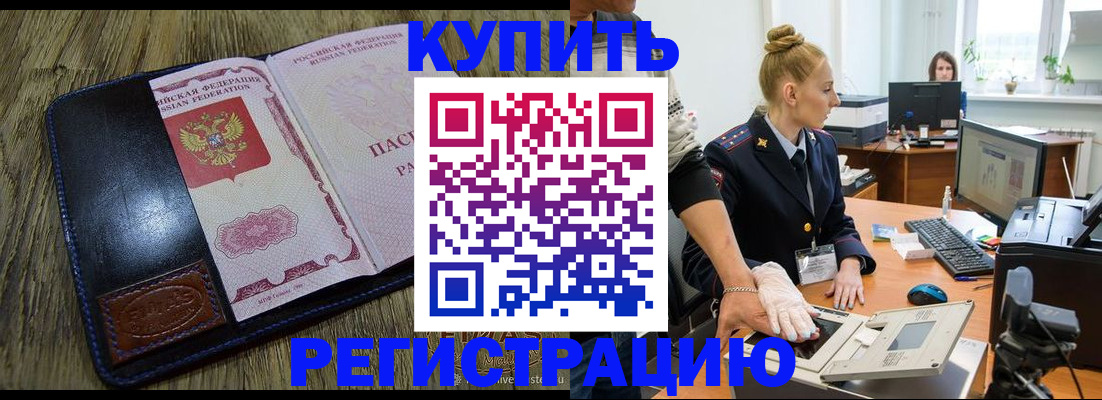 пропишу в квартире в Карачеве