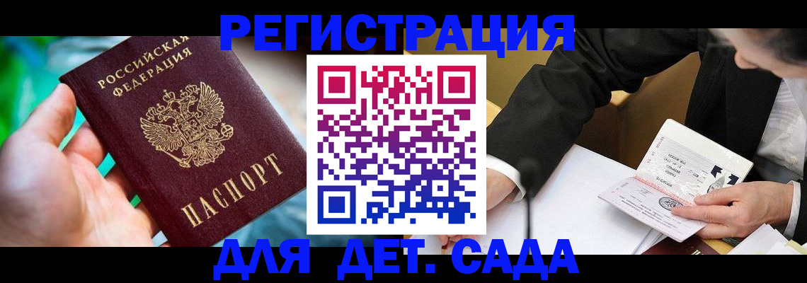 прописка поиск в Карачеве