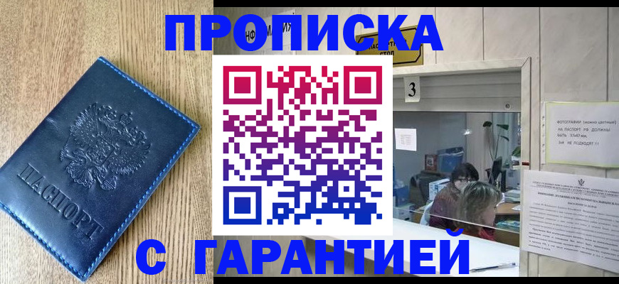 временная регистрация госуслуги в Карачеве