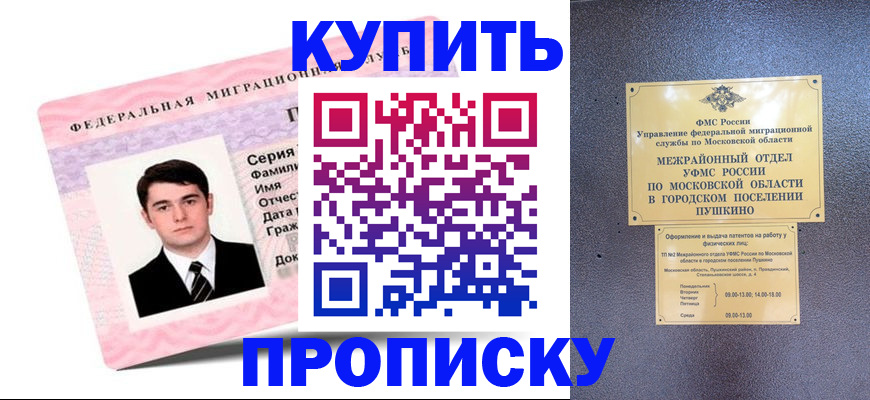 временная регистрация госуслуги в Карачеве