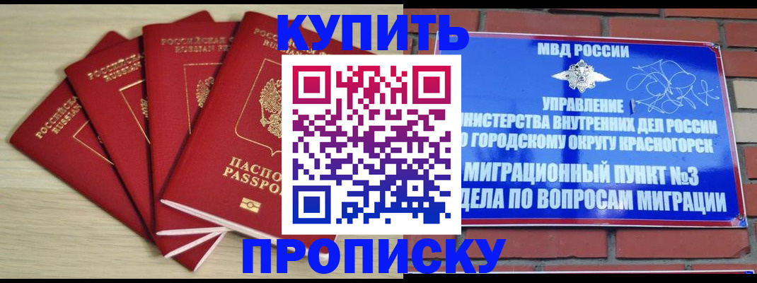 пропишу в квартире в Карачеве